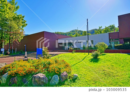 三笠市立博物館　（北海道三笠市） 103009535