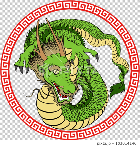 八方睨みの龍 103014146