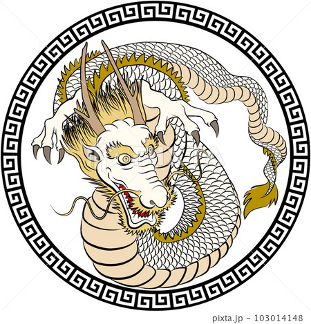 八方睨みの龍 103014148