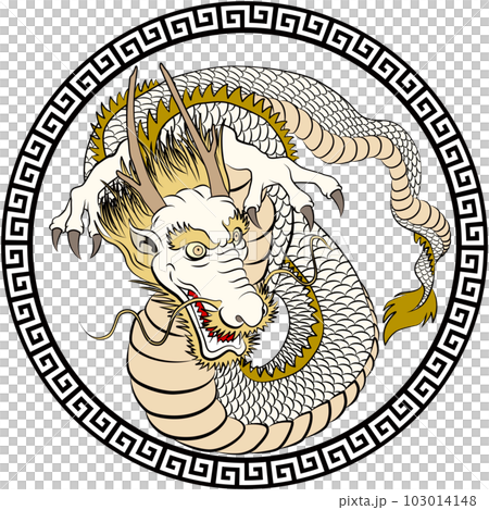 八方睨みの龍 103014148