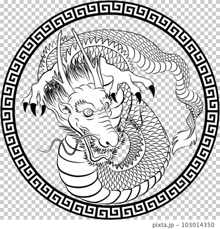 八方睨みの龍 八方睨みの龍 103014350