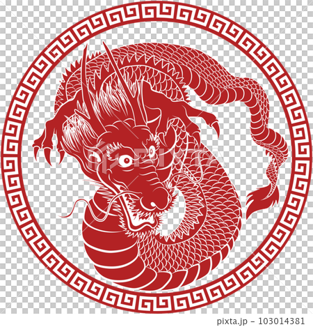八方睨みの龍 八方睨みの龍 103014381
