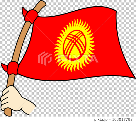 Fluttering national flags of the world☆Kyrgyzstan☆ Fluttering national flags of the world☆Kyrgyzstan☆ 103017798