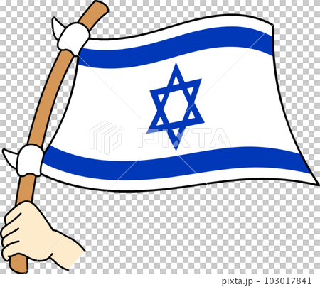 飄揚的世界各國國旗☆以色列☆ 飄揚的世界各國國旗☆以色列☆ 103017841
