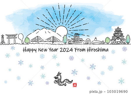 広島県の観光地の街並と日の出年賀状テンプレート2024 広島県の観光地の街並と日の出年賀状テンプレート2024 103019690