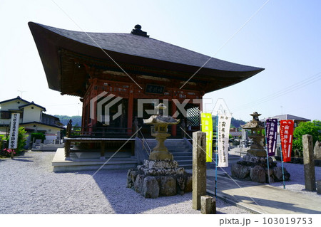 4596 秩父観音霊場5番札所 小川山語歌堂 4596 秩父観音霊場5番札所 小川山語歌堂 103019753