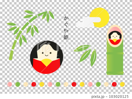 Princess Kaguya /Fairy tale old tale Princess Kaguya /Fairy tale old tale 103020125