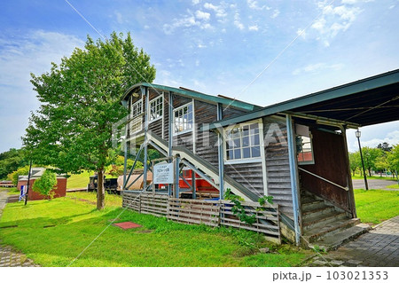 クロフォード公園内 JR北海道 幌内線 三笠駅（幌内太駅）跡 103021353