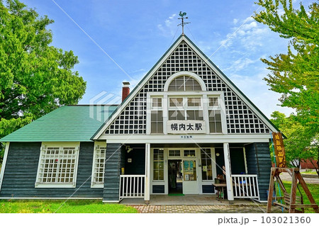 クロフォード公園内 JR北海道 幌内線 三笠駅（幌内太駅）跡 103021360