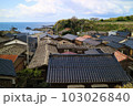 佐渡宿根木地区 103026840