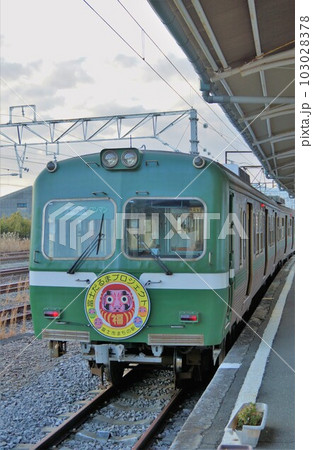 岳南鉄道の風景　岳南吉原駅（7000系） 103028378