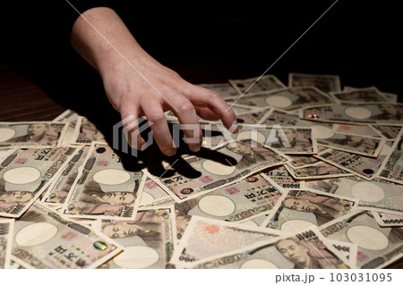 お金　儲け　手元 103031095