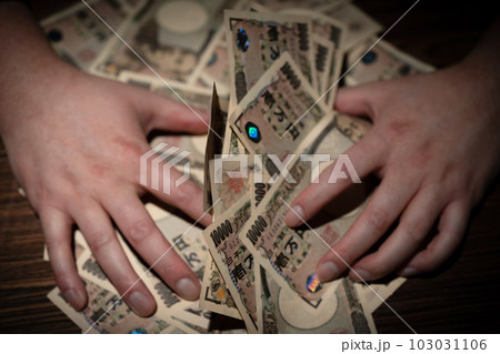 お金　儲け　手元 103031106