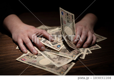 お金　儲け　手元 103031108