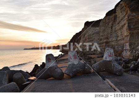 千葉銚子・屏風ヶ浦の夕日 103031143