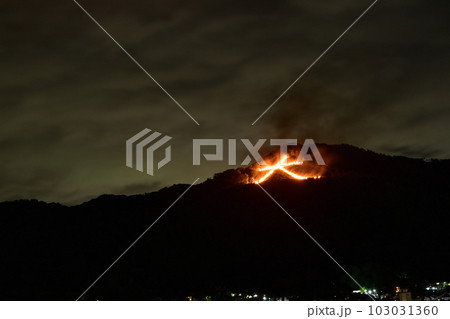 京都・大文字の送り火 京都・大文字の送り火 103031360