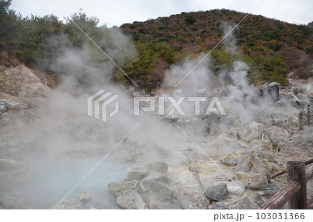 雲仙地獄 103031366