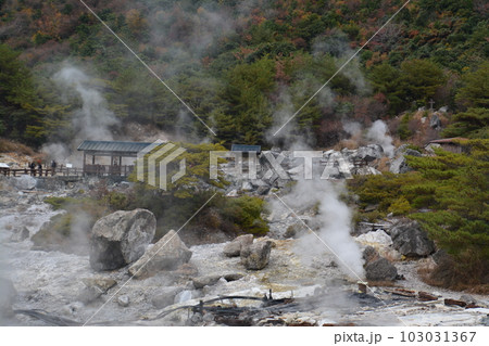 雲仙地獄 103031367