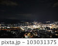 長崎夜景 103031375