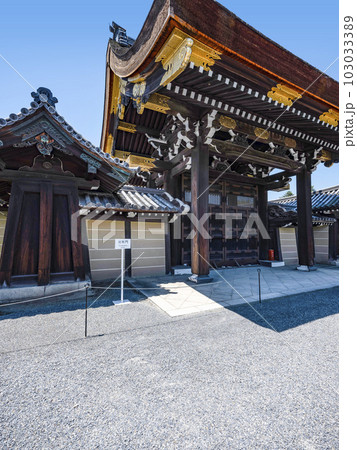 京都御所(2023年春)宜秋門 京都御所(2023年春)宜秋門 103033389