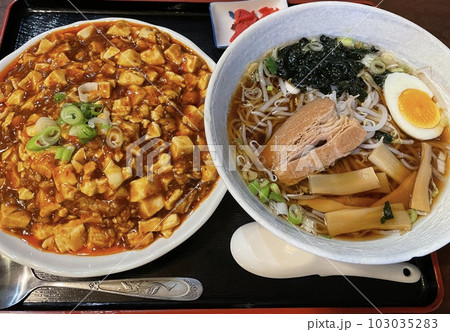 麻婆飯と醤油ラーメン 麻婆飯と醤油ラーメン 103035283