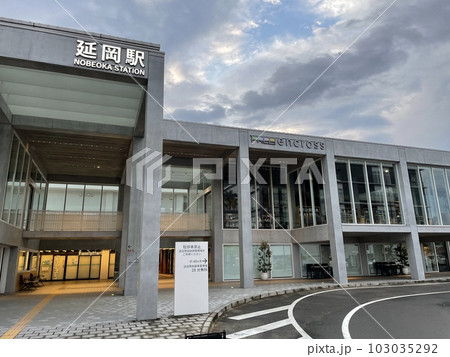 延岡駅外観 延岡駅外観 103035292