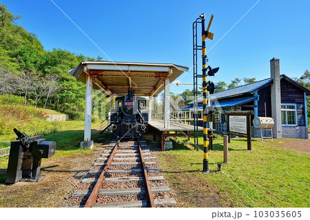 北海道岩見沢市 万字線鉄道公園の旧朝日駅 103035605
