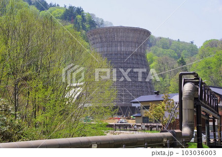岩手の風景 松川地熱発電所の冷却塔 岩手の風景 松川地熱発電所の冷却塔 103036003