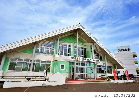 北海道樺戸郡月形町 月形温泉ゆりかご(湯里花郷) 北海道樺戸郡月形町 月形温泉ゆりかご(湯里花郷) 103037232