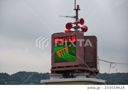 河川の防災警報の電光掲示板 河川の防災警報の電光掲示板 103039626