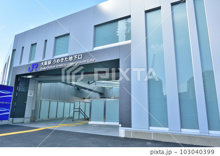 大阪駅のうめきた口 大阪駅のうめきた口 103040399