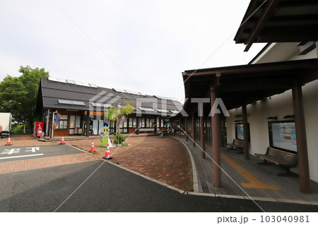 宮城　大崎　道の駅三本木 103040981