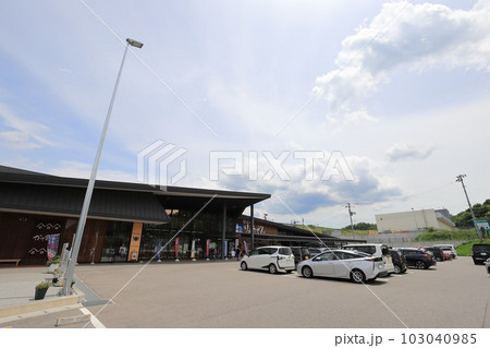 福島　伊達　道の駅伊達の郷りょうぜん 103040985