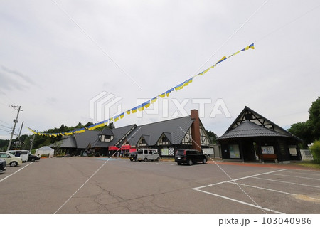 福島 二本松 道の駅ふくしま東和 福島 二本松 道の駅ふくしま東和 103040986