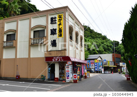 鹿児島県指宿市長崎鼻とその周辺の風景 103044945