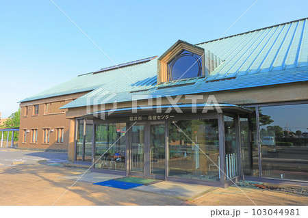 稲沢市、稲沢市保健センターの風景 103044981