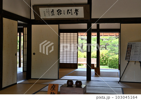 佐賀市　大隈重信記念館 103045164