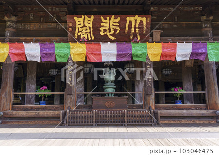 長谷寺本堂(奈良県桜井市初瀬) 長谷寺本堂(奈良県桜井市初瀬) 103046475