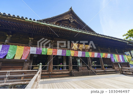 長谷寺本堂(奈良県桜井市初瀬) 長谷寺本堂(奈良県桜井市初瀬) 103046497