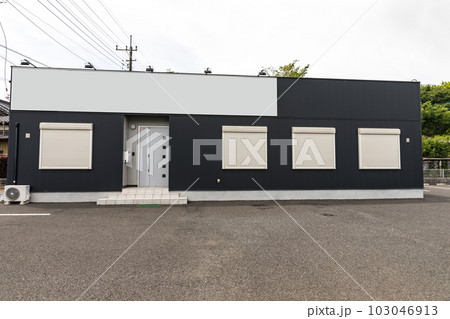 新築の店舗 新築の店舗 103046913