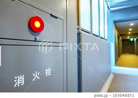 マンションの屋内消火栓 103048851