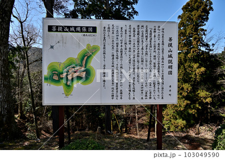 竹中半兵衛の美濃「菩提山城」　遺構と廓群 103049590