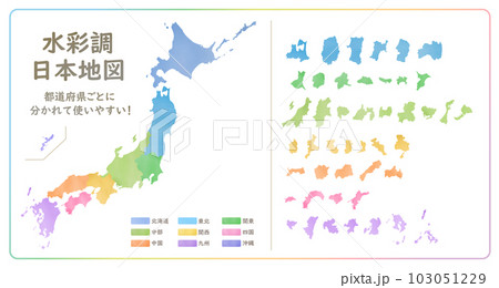 日本地図 素材 高品質 高精細 線画 白地図 日本列島 日本地図 素材 高品質 高精細 線画 白地図 日本列島 103051229