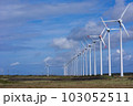 風力発電所 103052511