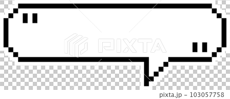 8bit, chat, pixel, Speech Bubble, text box, speak, speech balloon, game, banner, cartoon, comic, message, retro, saying, talk, think, png, sticker, planner, transparent 103057758