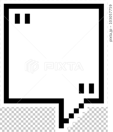 8bit, chat, pixel, Speech Bubble, text box, speak, speech balloon, game, banner, cartoon, comic, message, retro, saying, talk, think, png, sticker, planner, transparent 103057759