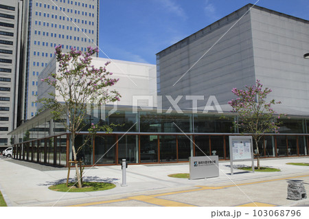 静岡市歴史博物館/静岡県静岡市葵区追手町4 静岡市歴史博物館/静岡県静岡市葵区追手町4 103068796