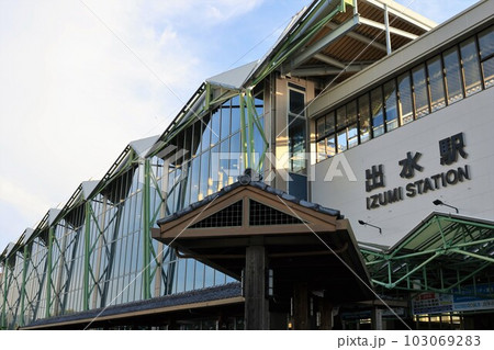 【JR九州】九州新幹線出水駅 103069283