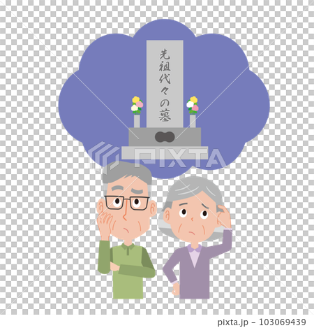 お墓のことを考える老夫婦 103069439