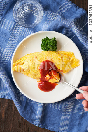 オムライス 103069891
